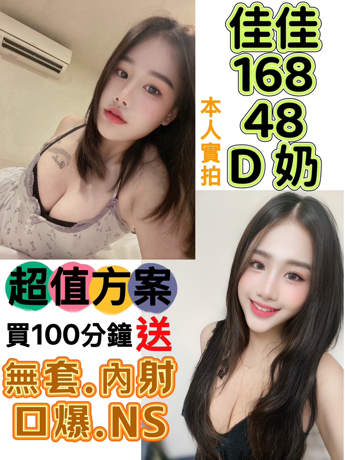 苗栗 少婦 文傑 擅長射在奶上 36C|